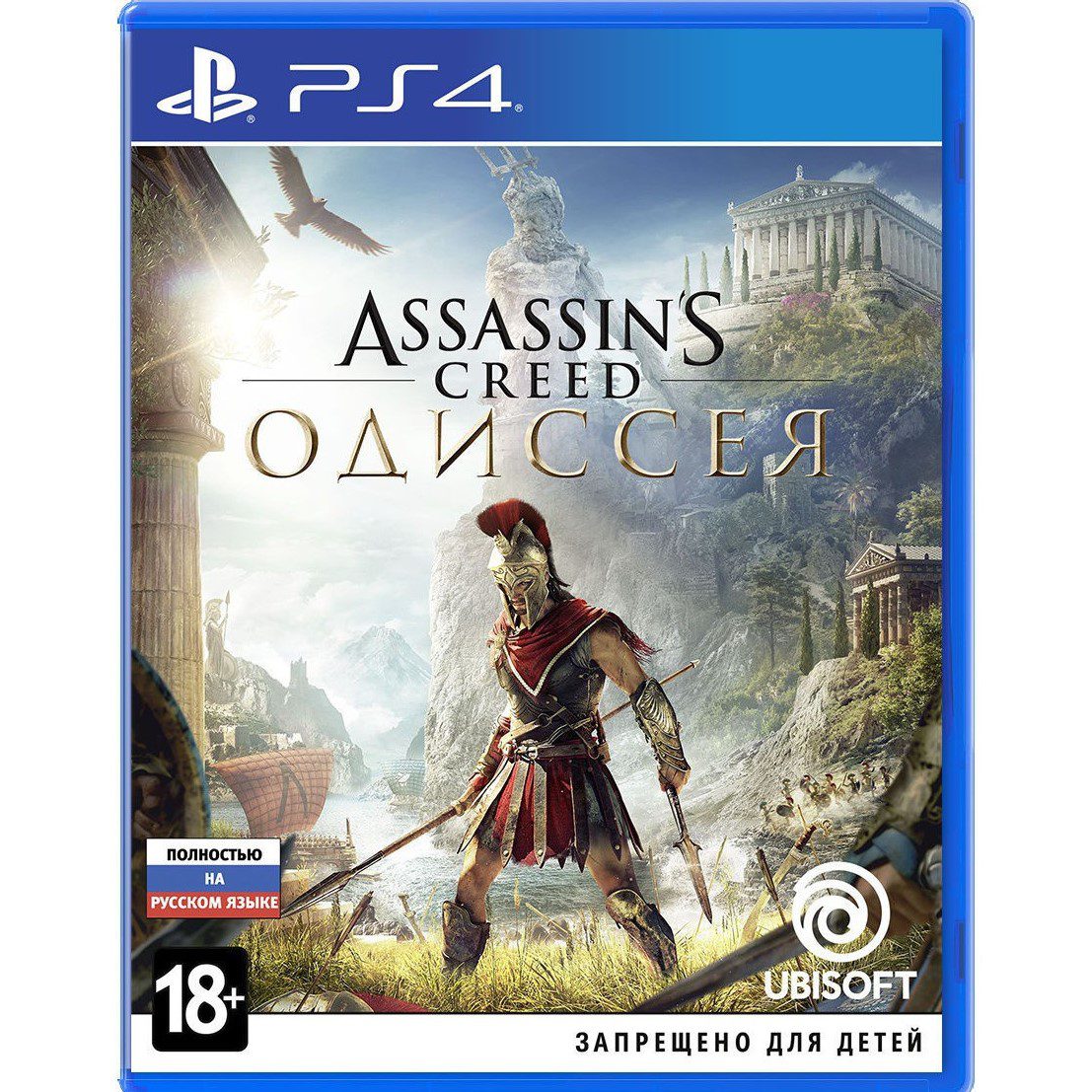 Vores firma Slumkvarter løfte Купить Игра для PS4 Assassin's Creed Одиссея (б/у) во Владимире- Магазин  Геймер